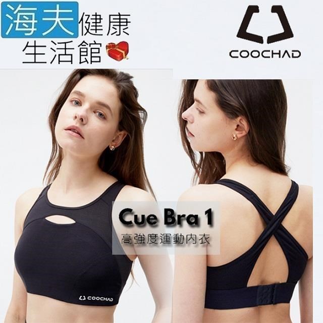 【海夫健康】COOCHAD Cupro科技纖維 全機能透氣運動內衣 曜黑(CueBra1)