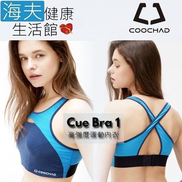 【海夫健康】COOCHAD Cupro科技纖維 全機能透氣運動內衣 琉璃蘇打(CueBra1)
