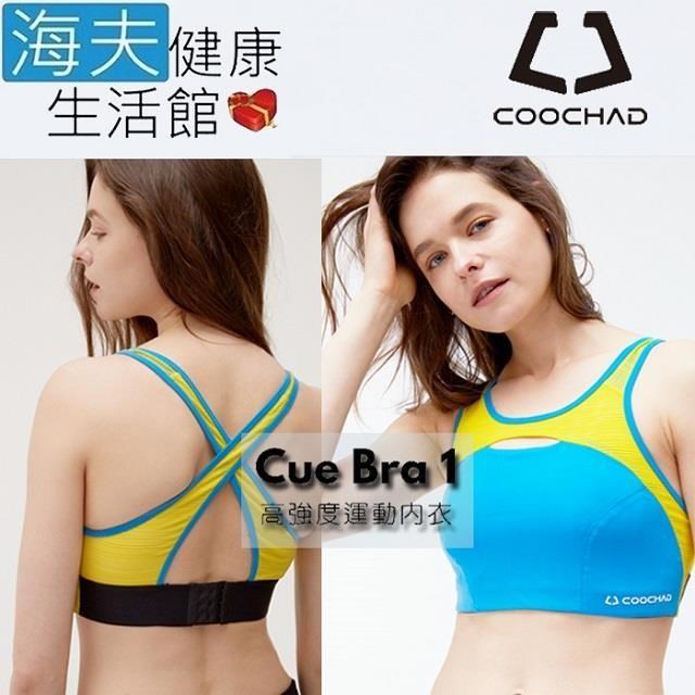 【海夫健康】COOCHAD Cupro科技纖維 全機能透氣運動內衣 鳳梨蘇打(CueBra1)