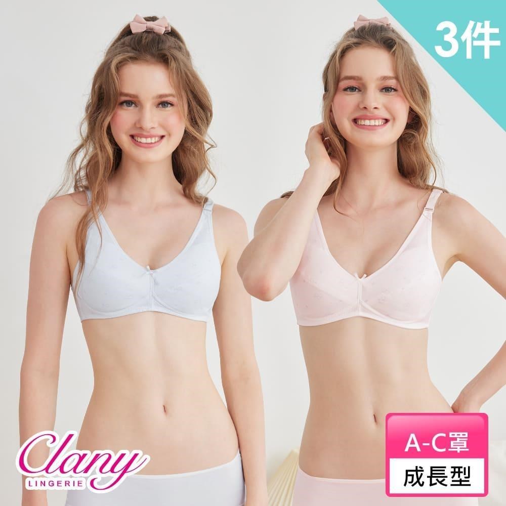 可蘭霓Clany 小貓咪涼感透氣無鋼圈ABC學生內衣 少女 成長型 (3件組 隨機出貨)