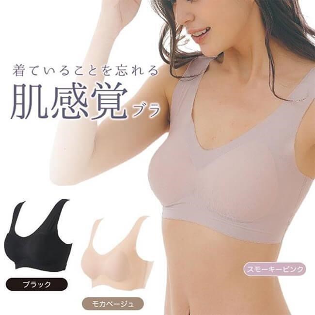 【日本Needs Labo】肌感覺無痕內衣 一件 背心式 透氣薄感 無鋼圈內衣 隱形內衣 女內衣