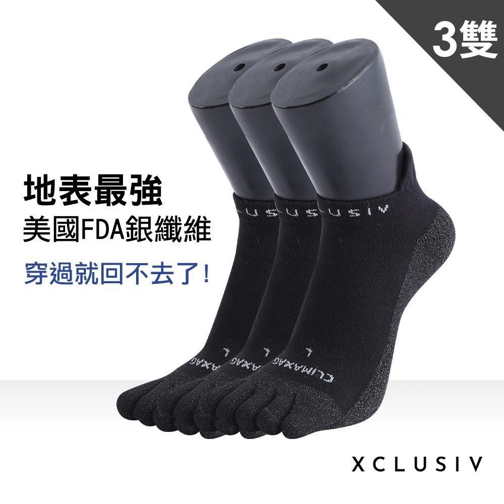 【XCLUSIV】銀纖維健康照護五趾船型襪 3雙組(黑色)