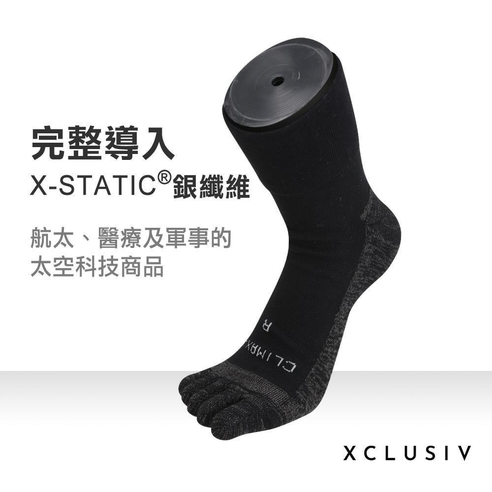【XCLUSIV】美國FDA銀纖維健康照護五趾襪 (黑色)