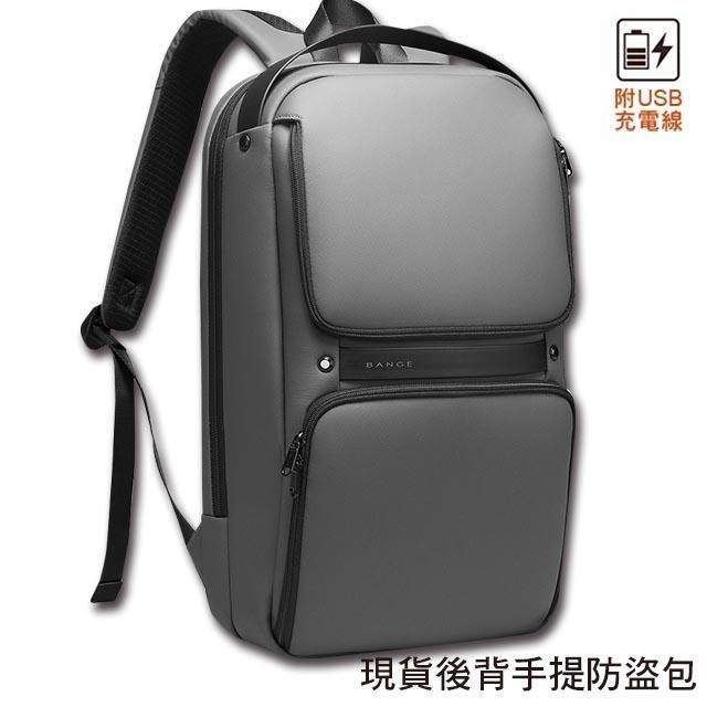 【男包】後背包 電腦包 BANGE 雙前袋 防水材質 後背手提兩用包﹧灰色
