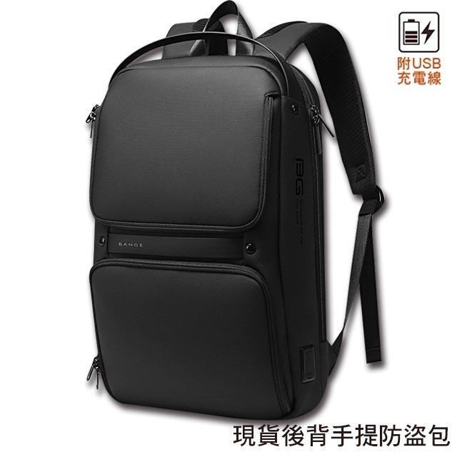【男包】後背包 電腦包 BANGE 雙前袋 防水材質 後背手提兩用包﹧黑色