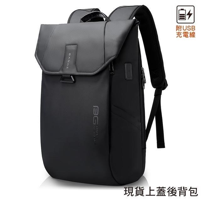 【男包】後背包 電腦包 BANGE 上蓋設計 防水材質 後背手提兩用包﹧黑色
