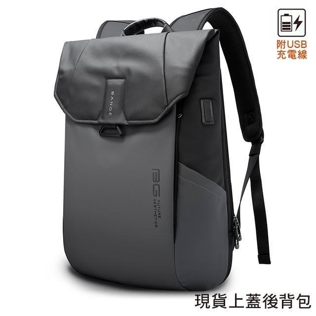 【男包】後背包 電腦包 BANGE 上蓋設計 防水材質 後背手提兩用包﹧灰色