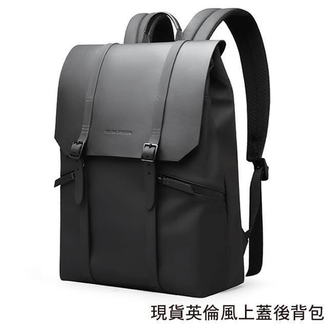 【男包】後背包 電腦包 Mark Ryden 英倫風格設計 後背手提兩用包﹧典雅黑