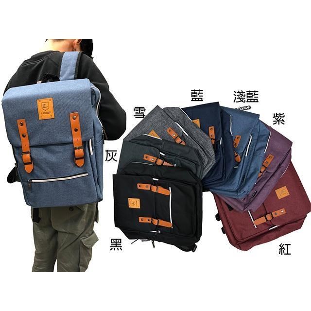 LECAF 後背包大容量可A4夾主袋+外袋共三層防水尼龍布水瓶外袋