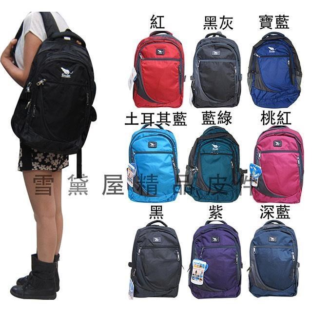 Cougar 後揹包大容量超輕防水尼龍布可放A4資夾外出休閒旅行上學上班郊遊爬山