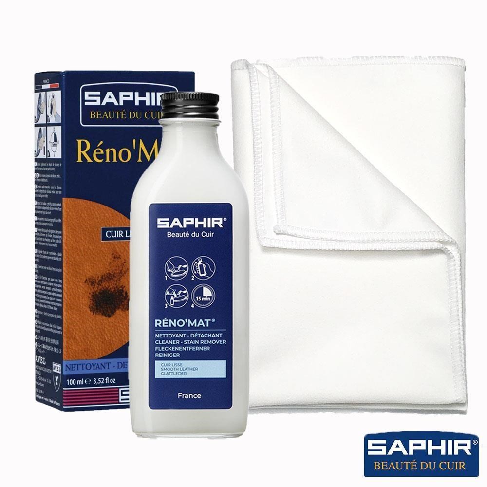 SAPHIR莎菲爾 萬用皮革清潔露附超細纖維布