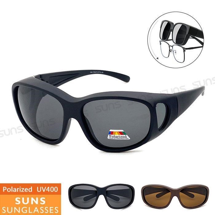 【SUNS】MIT偏光套鏡太陽眼鏡 特大款套鏡 近視套鏡 抗紫外線UV400 防眩光 反光