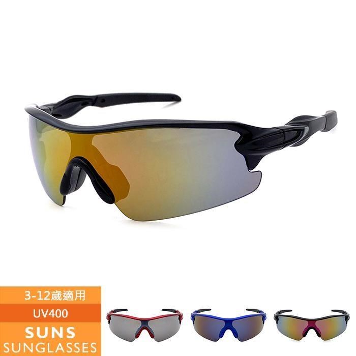 【SUNS】MIT兒童太陽眼鏡 休閒運動款 墨鏡 抗UV(7055)