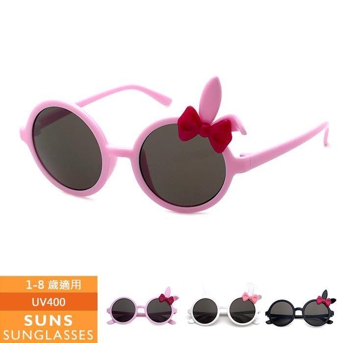 【SUNS】MIT兒童圓框兔子墨鏡抗UV(7056)