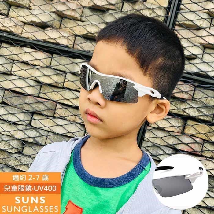 【SUNS】MIT兒童墨鏡運動款抗UV(63549)