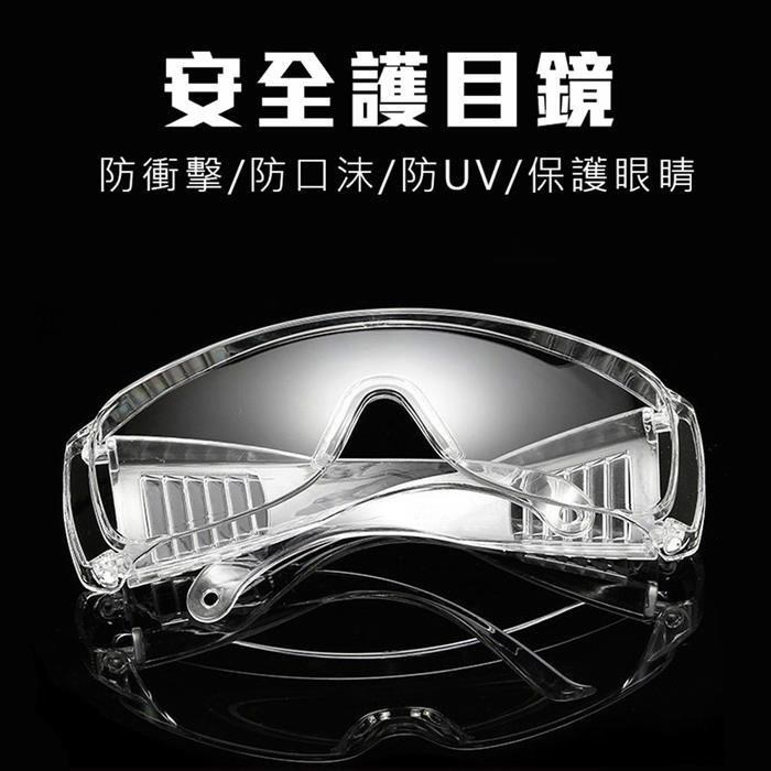 【SUNS】MIT護目鏡 防護 工業用 太陽眼鏡 抗UV(Z877)