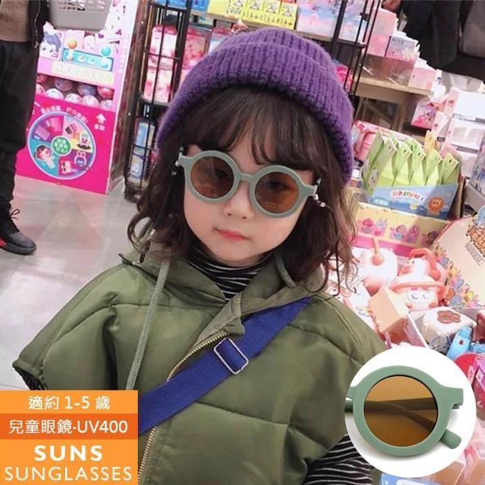 【SUNS】兒童墨鏡新潮流圓框太陽眼鏡抗UV(831508)