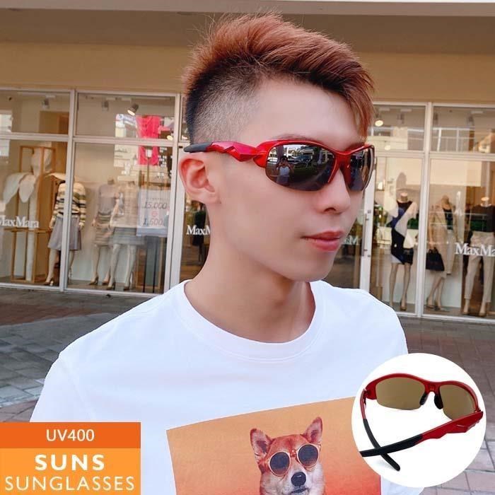 【SUNS】MIT流線型/防風/騎行戶外休閒運動眼鏡/墨鏡 抗UV(5058)
