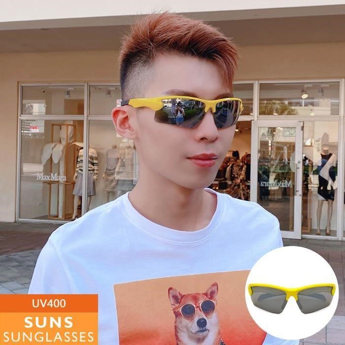 【SUNS】MIT流線型/防風/騎行/戶外休閒運動眼鏡/墨鏡 抗UV(5150)