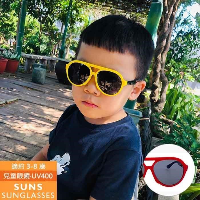 【SUNS】兒童墨鏡 飛行員太陽眼鏡 抗UV(15580)