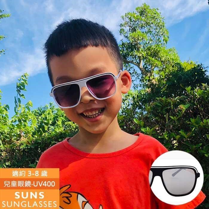 【SUNS】兒童墨鏡 飛行員金屬框太陽眼鏡 抗UV(29551)
