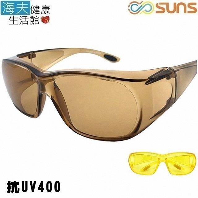 【海夫健康生活館】向日葵眼鏡 套鏡 太陽眼鏡 UV400/MIT(623420)