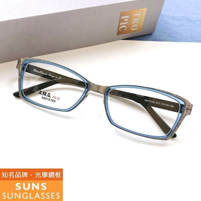 【SUNS】雕花水藍系列 薄鋼/TR複合材質光學眼鏡框(MM15183)