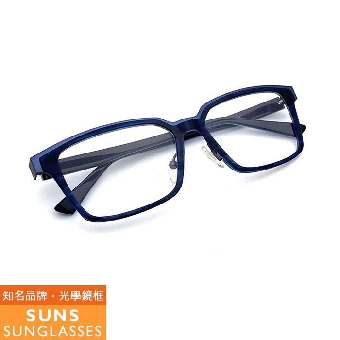 【SUNS】質感藍雙色框 薄鋼/複合材質光學眼鏡框(MM15248)