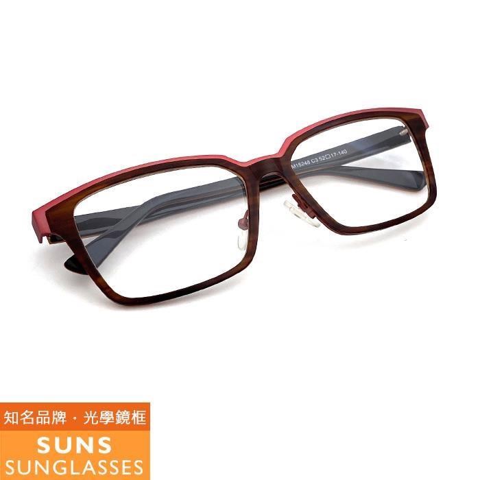 【SUNS】琥珀橘雙色框 薄鋼/複合材質光學眼鏡框(MM15248)