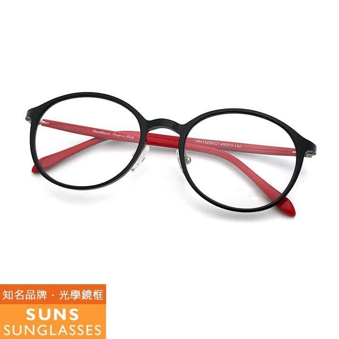 【SUNS】黑框紅腳 超彈性樹脂光學眼鏡框(MM15259)