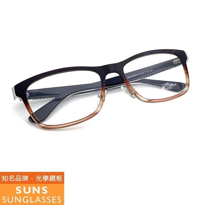【SUNS】漸層茶框 薄鋼/TR複合材質光學眼鏡框(MM15264)