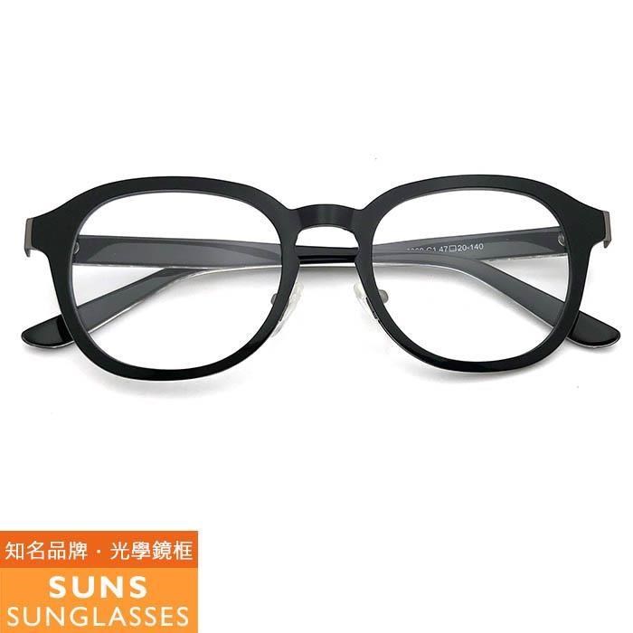 【SUNS】復古經典黑框超彈性樹脂鏡架光學眼鏡框(MM15268)