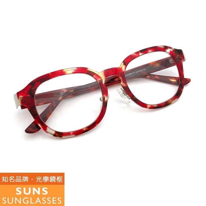 【SUNS】琥珀紅星空超彈性樹脂鏡架光學眼鏡框(MM15268)