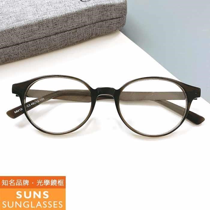 【SUNS】墨綠灰框 合金+板料鏡腳光學眼鏡框(MM15363)