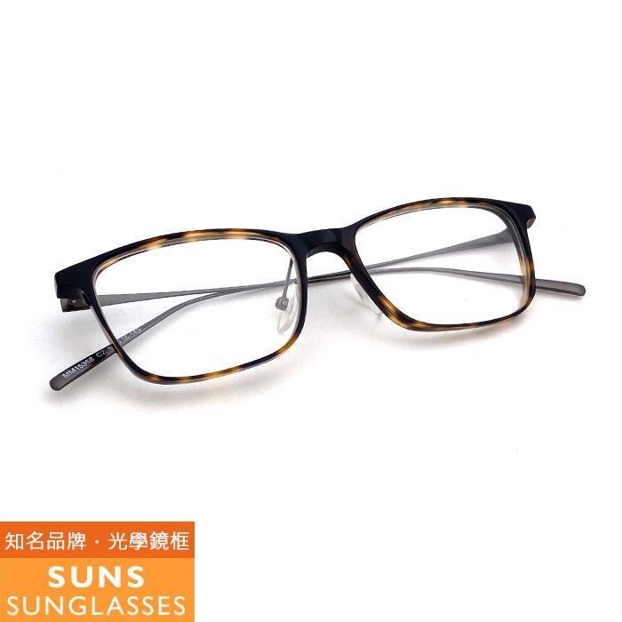 【SUNS】復古琥珀茶 薄鋼+板料鏡腳光學眼鏡框(MM15358)