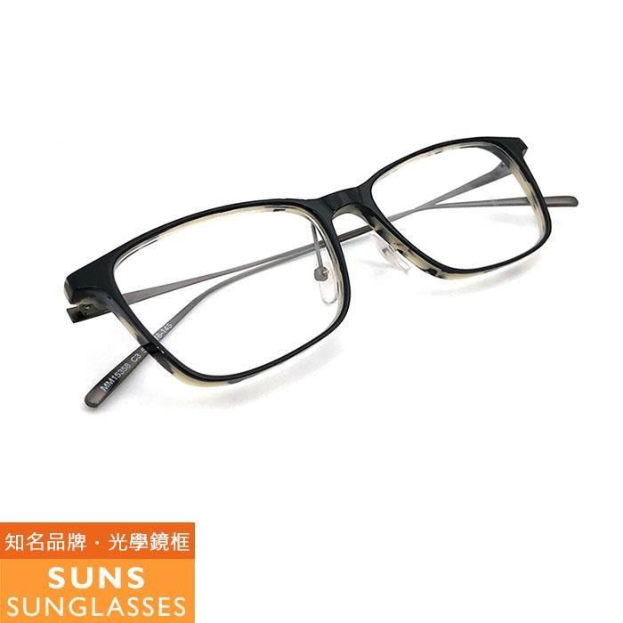 【SUNS】米白漸層茶 薄鋼+板料鏡腳光學眼鏡框(MM15358)