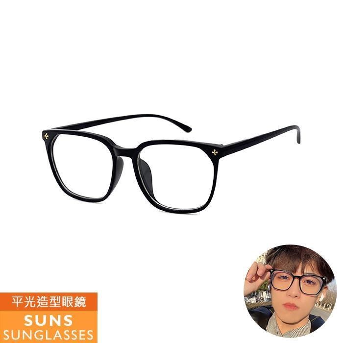 【SUNS】濾藍光眼鏡 鈴鐺鉚釘平光眼鏡 抗UV(411)