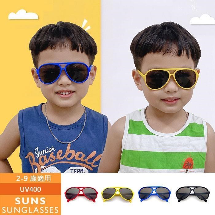 【SUNS】MIT兒童墨鏡 飛行員造型太陽眼鏡 抗UV(6863)