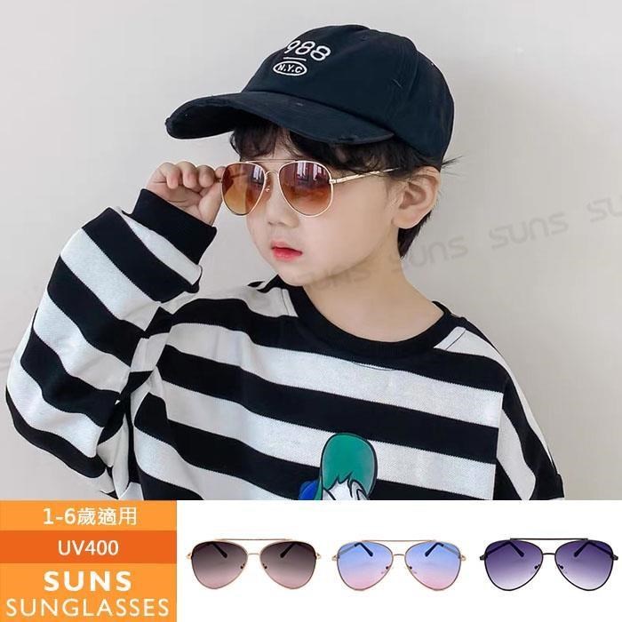 【SUNS】兒童墨鏡 金屬框飛行員太陽眼鏡 抗UV(610730)