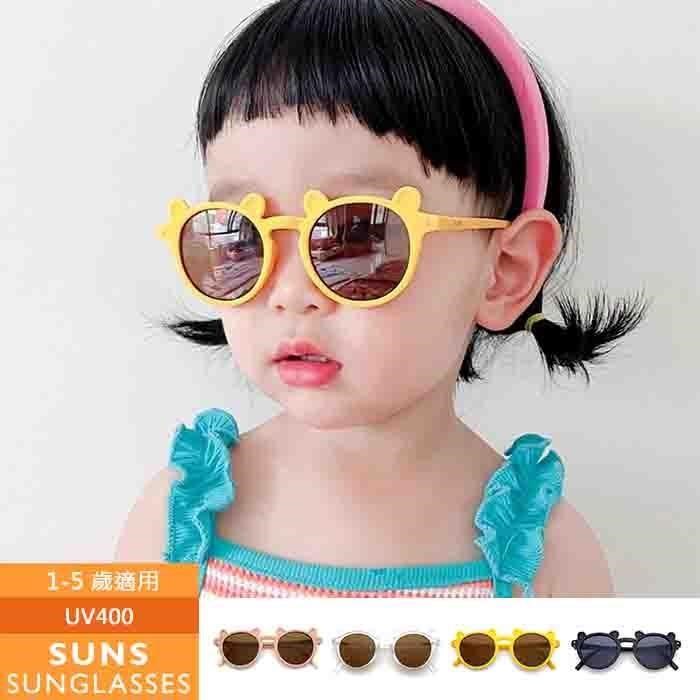 【SUNS】兒童韓版小熊造型墨鏡 1-6歲 時尚休閒墨鏡 抗UV(010)
