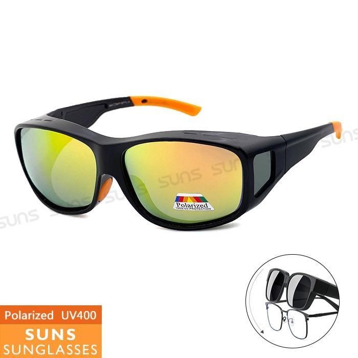 【SUNS】MIT偏光墨鏡 桔水銀 Polarized眼鏡族首選 抗UV/可套鏡/防滑/防眩光