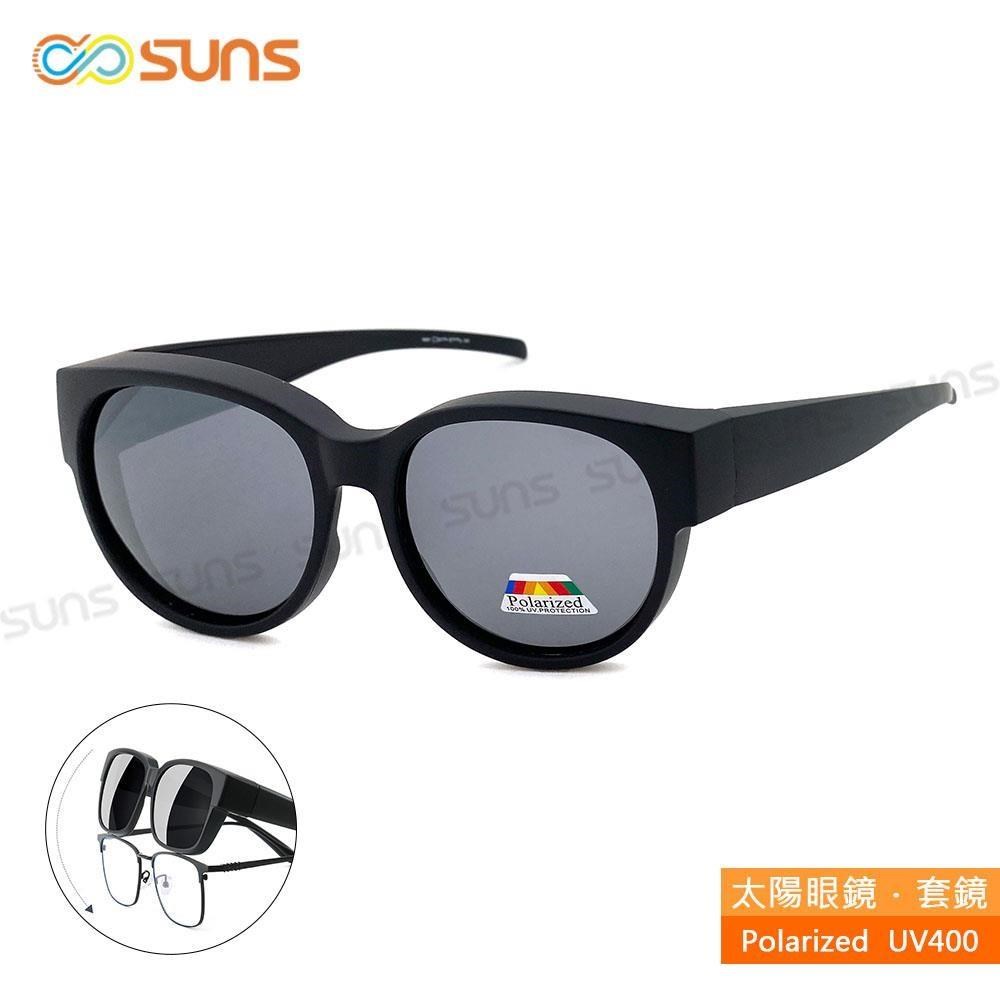 【SUNS】MIT偏光圓框墨鏡 黑框白水銀 Polarized眼鏡族首選 抗UV/可套鏡/防眩光