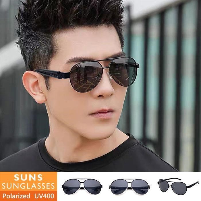 【SUNS】時尚飛行員 偏光墨鏡/中性駕駛/太陽眼鏡 台灣製 抗UV(51825)