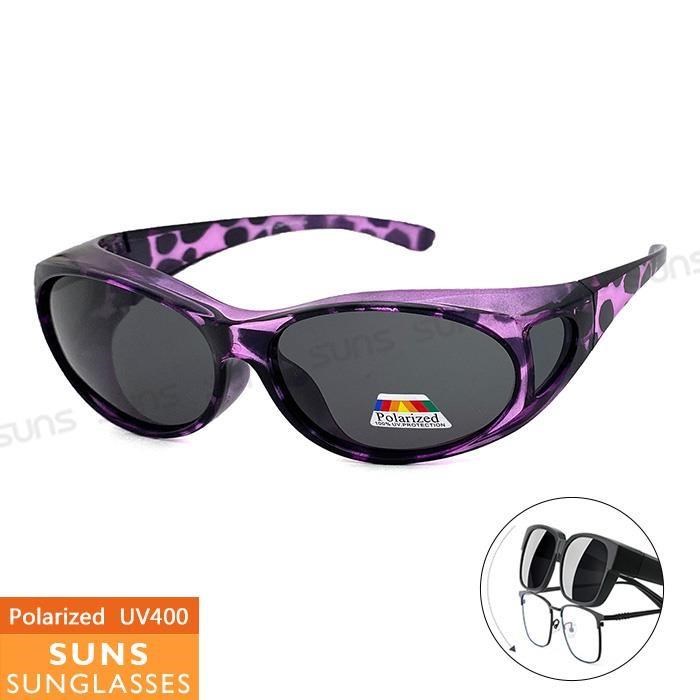 【SUNS】MIT偏光墨鏡 豹紋紫 Polarized眼鏡族首選 抗UV/可套鏡/防眩光 S610