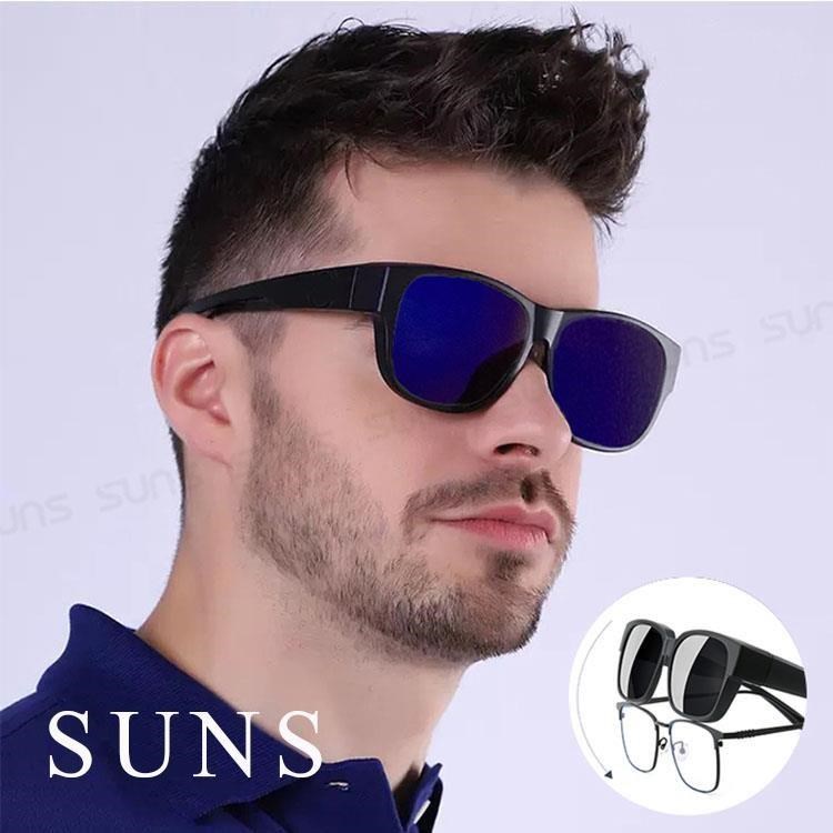 【SUNS】MIT偏光墨鏡 霧框藍水銀 太陽眼鏡 抗UV/可套鏡(808)