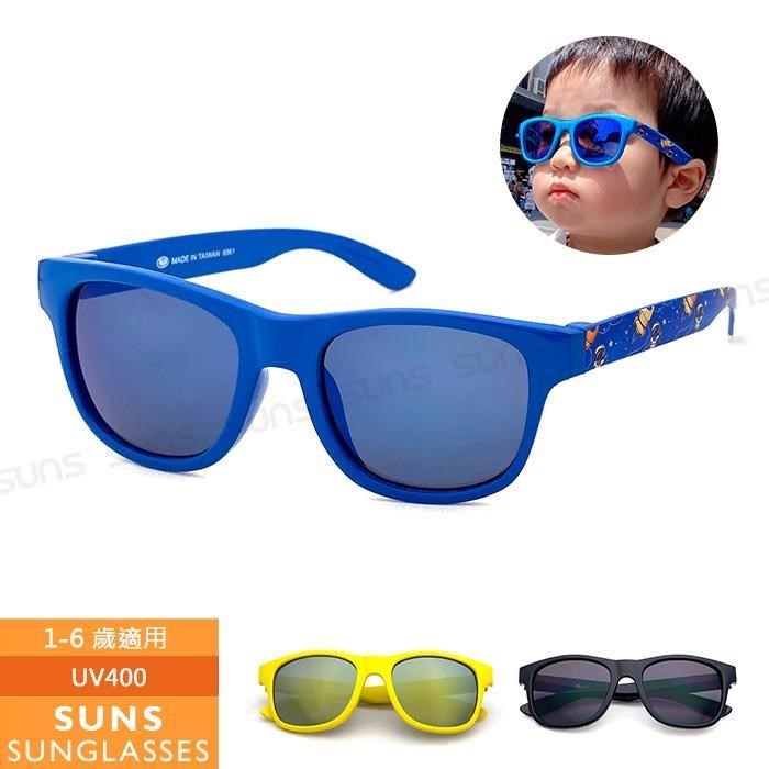 【SUNS】MIT兒童太陽眼鏡 卡通造型 休閒墨鏡 抗UV(69561)