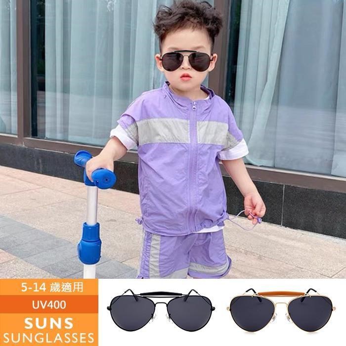 【SUNS】兒童偏光墨鏡 帥氣飛行員金屬框太陽眼鏡 抗UV(30529)