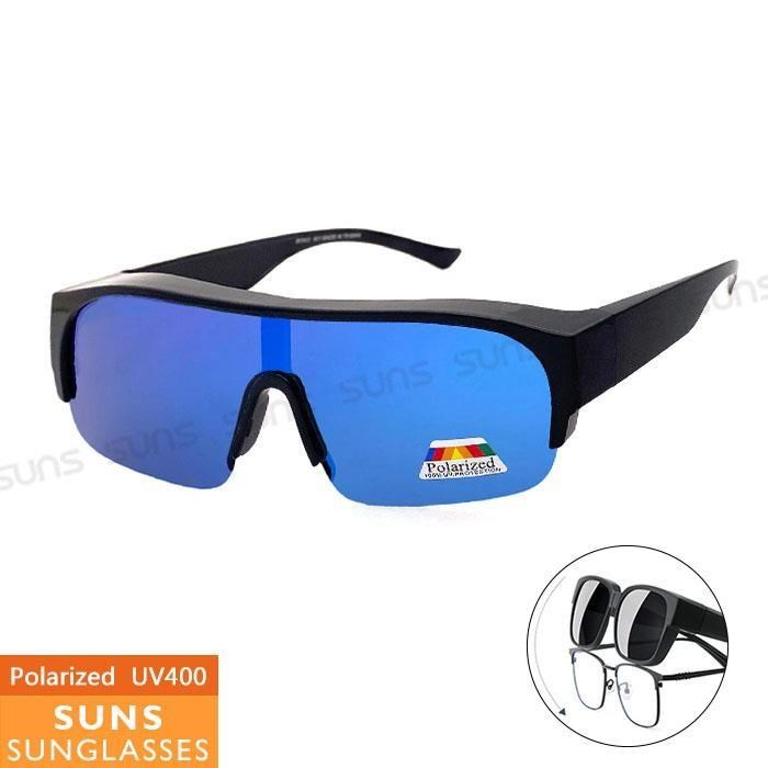 【SUNS】MIT偏光墨鏡 藍水銀 大框太陽眼鏡 抗UV/可套鏡(296)