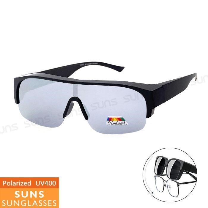 【SUNS】MIT偏光墨鏡 白水銀 大框太陽眼鏡 抗UV/可套鏡(296)