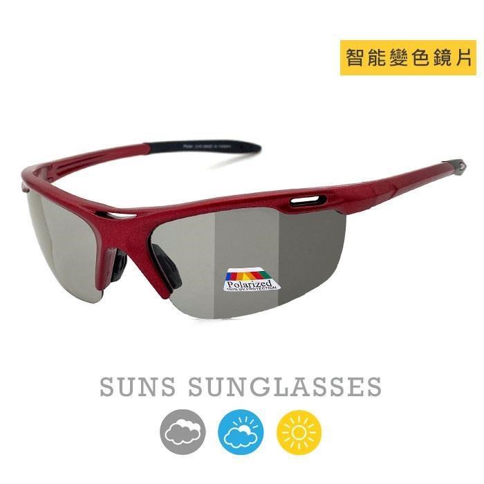 【SUNS】智能感光變色墨鏡/運動太陽眼鏡 紅框 抗UV(43521)